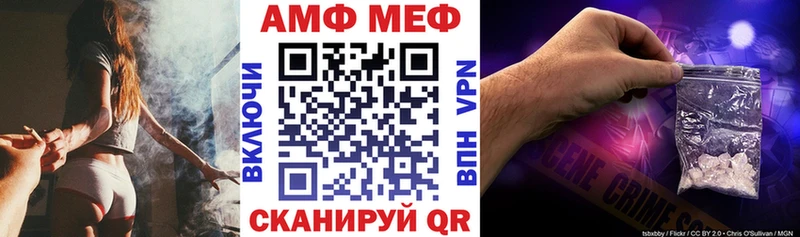 Купить  Рассказово  Amphetamine Розовый 