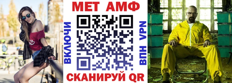 АМФЕТАМИН Розовый Рассказово