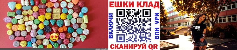 Экстази диски Рассказово