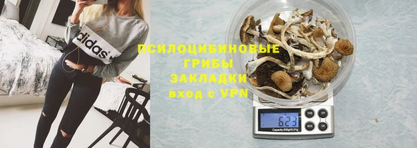 винт Верхнеуральск