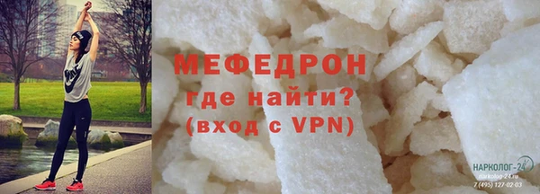 винт Верхнеуральск