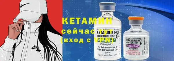 метамфетамин Верхний Тагил