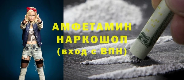 метамфетамин Верхний Тагил