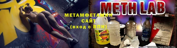 метамфетамин Верхний Тагил