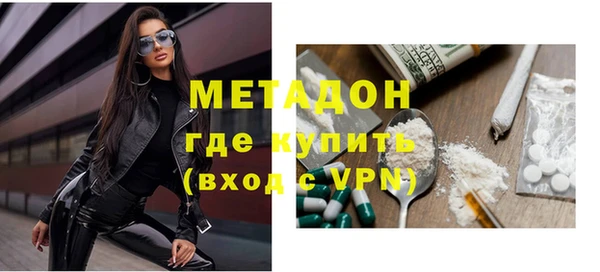 метамфетамин Верхний Тагил