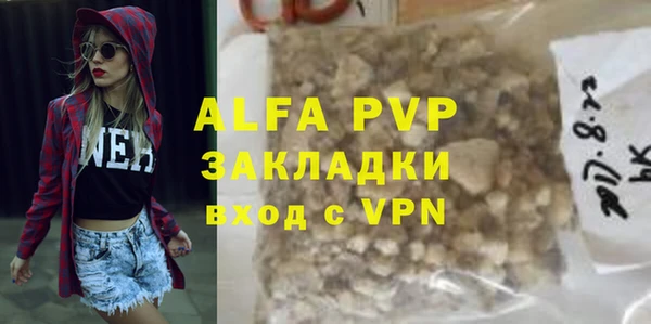 герыч Верея
