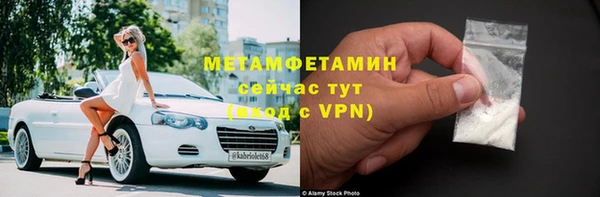 винт Верхнеуральск