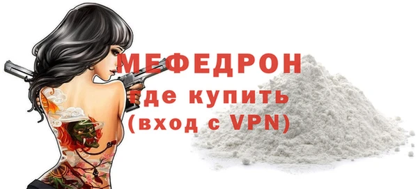 метамфетамин Верхний Тагил