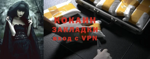 винт Верхнеуральск