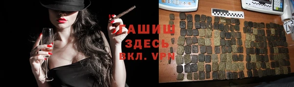 метамфетамин Верхний Тагил