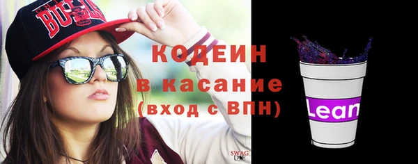 герыч Верея