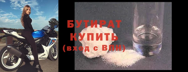 герыч Верея
