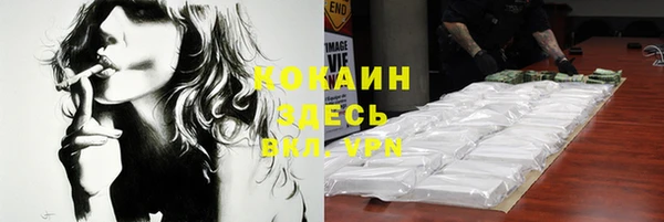 герыч Верея