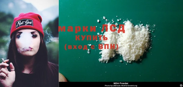 герыч Верея