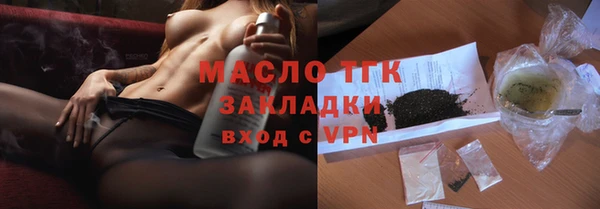винт Верхнеуральск