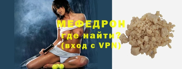 метамфетамин Верхний Тагил