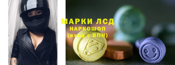 герыч Верея