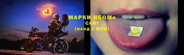 герыч Верея
