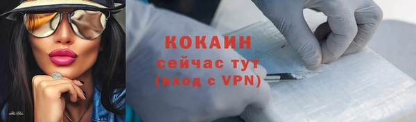 метамфетамин Верхний Тагил