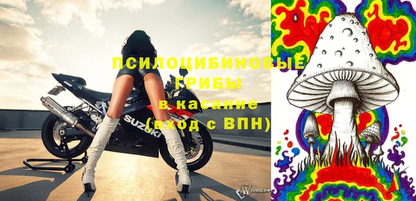метамфетамин Верхний Тагил