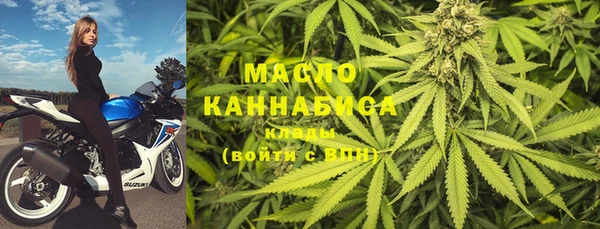 метамфетамин Верхний Тагил