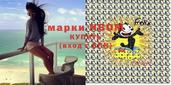 метамфетамин Верхний Тагил