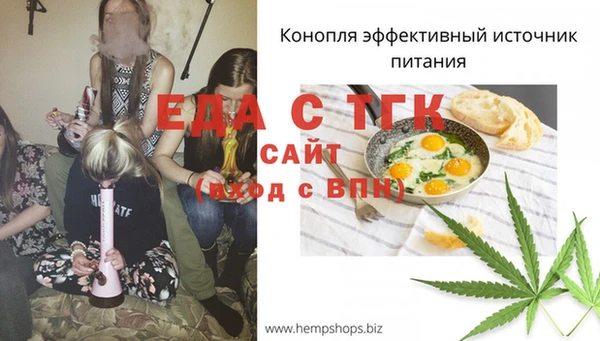 метамфетамин Верхний Тагил