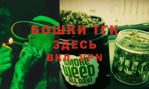 герыч Верея