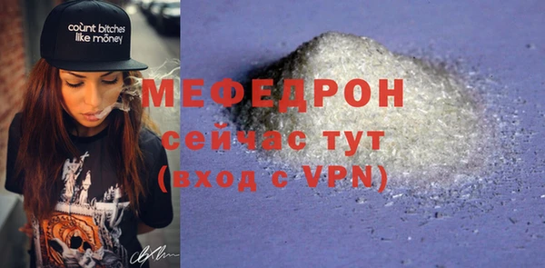 винт Верхнеуральск