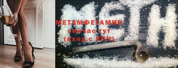 винт Верхнеуральск