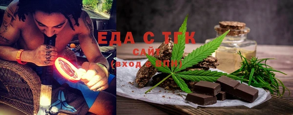 метамфетамин Верхний Тагил