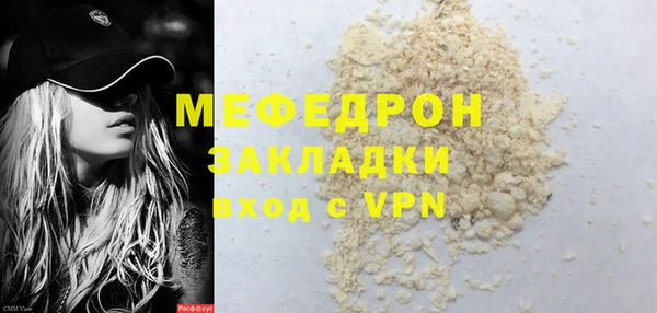 герыч Верея