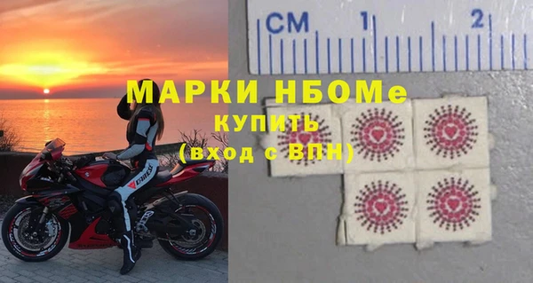винт Верхнеуральск