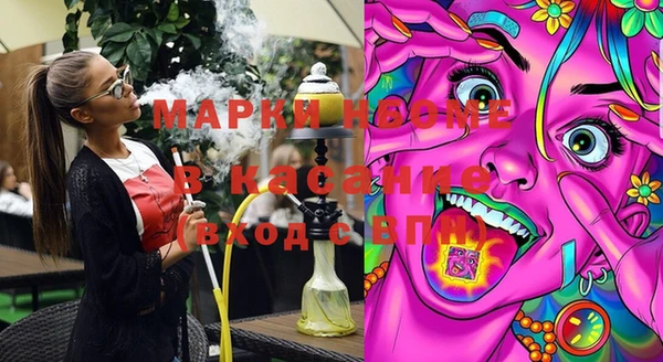 PSILOCYBIN Шадринск