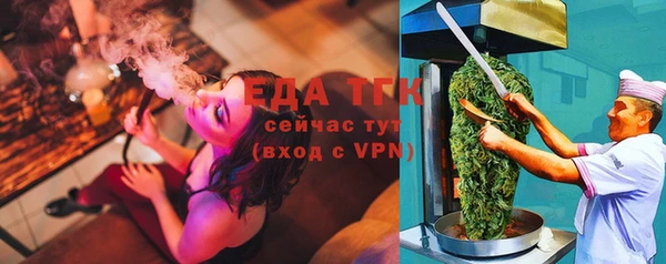 герыч Верея