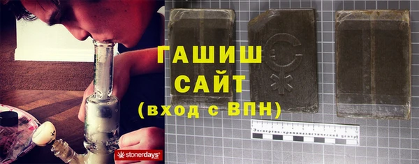 герыч Верея