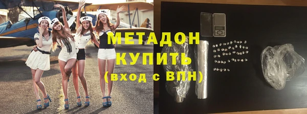 метамфетамин Верхний Тагил