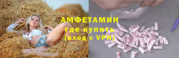 герыч Верея