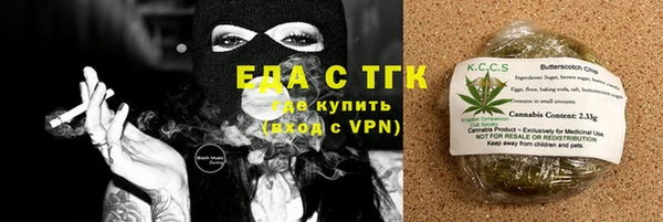 герыч Верея