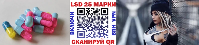 Купить закладки  Рассказово  Лсд 25 экстази кислота 