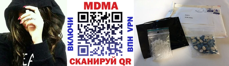 MDMA crystal  Купить  Рассказово 