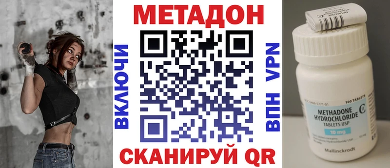 Купить  Рассказово  Метадон мёд 