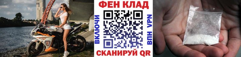 Купить закладки  Рассказово  Метамфетамин винт 