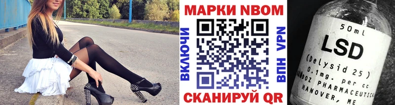 Купить закладки  Рассказово  Марки 25I-NBOMe 1,8мг 