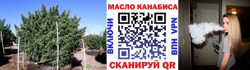 Дистиллят ТГК гашишное масло  Купить где  Рассказово 