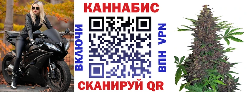 Шишки марихуана конопля  Купить закладки  Рассказово 